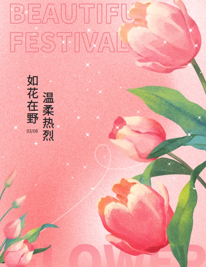 女神節給你漢堡自由~